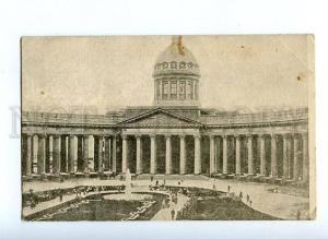 132396 Russia LENINGRAD Kazan Cathedral Kazanskiy Cathedral PC