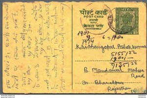 India Postal Stationery Ashoka 10 p Gouti Brothers Siliguri Darjeeling