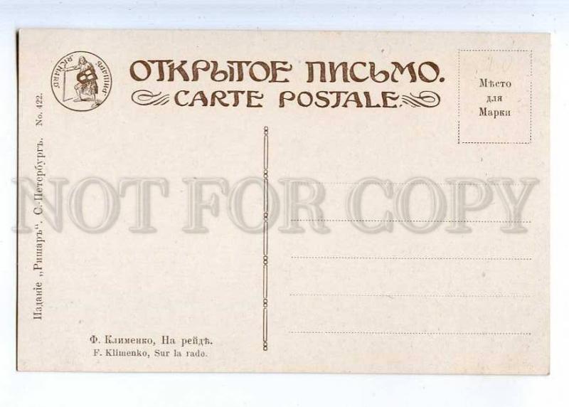 224125 RUSSIA KLIMENKO  on roads Richard #422 ships old