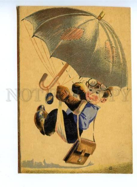 170174 COMIC Boy PARACHUTIST by KUZMIN vintage 1947 year PC