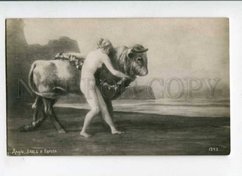 288654 NUDE Europa & BULL Zrus by DASIO Vintage RUSSIA PC