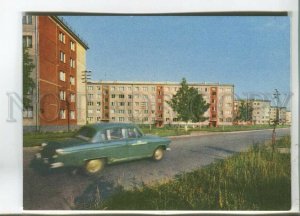 480292 USSR 1963 year Latvia Riga Silciema street photo Upitis circulation 75000