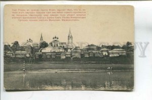 477382 RUSSIA Reshma village on right bank Volga Breeva publishing house