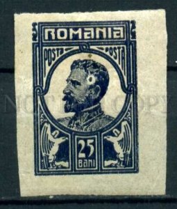 509291 ROMANIA 1917 year stamp king Ferdinand IMPERF