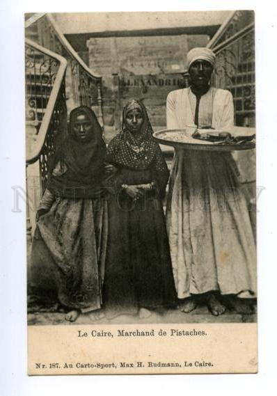 147484 EGYPT CAIRO Pistachios seller Vintage undivided pc