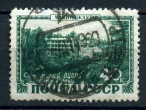 503833 USSR 1949 year Resorts Georgia Makhinjauri stamp