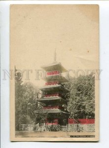 3033161 JAPAN NIKKO Pagoda Vintage tinted PC