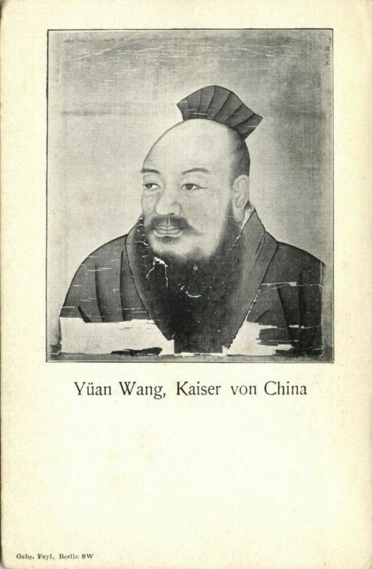 china, Emperor Yüan Wang (1899) Gebr. Feyl Postcard