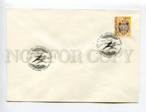 406449 MOLDOVA 1994 year weekly letters special cancellations COVER