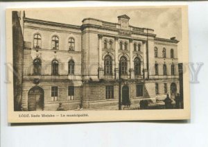 475553 Poland Lodz municipality Vintage Lenga postcard