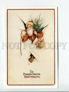 3172597 RUSSIA Merry Christmas! brown robed SANTA postcard