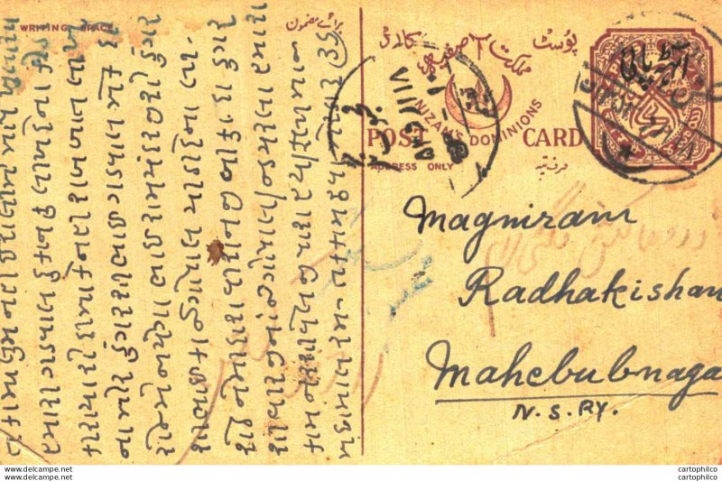 '''''''India Postal Stationery Arms 4p Arms Nizam''''''''s dominions to Maheb...