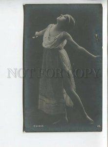 438479 FOKINA Russian BALLET Dancer Style DUNCAN Vintage PHOTO postcard