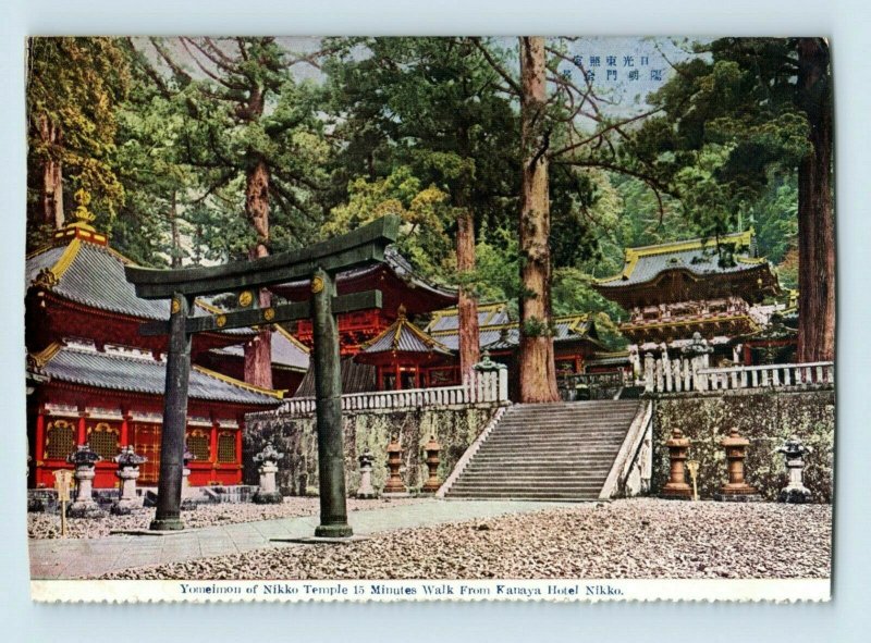 1930s Yomeimon Of Nikko Temple Near Kanaya Hotel Vintage Japanese Postcard F62