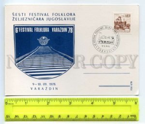 491985 Yugoslavia 1978 special cancellation Varazdin Railroad Folklore Festival