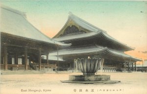 c1907 Postcard; Fountain East Honganji, Kyoto Japan Unposted