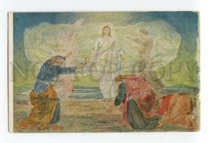 493135 Alexander IVANOV Jesus Christ Transfiguration Vintage Levenson Russia