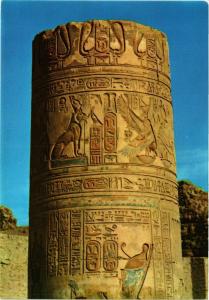 CPM EGYPTE Kom-Ombo: Details of a column from the Kom Ombo Temple (343450)