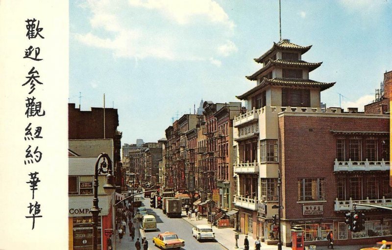 CHINATOWN New York City Street Scene c1950s Chrome Vintage Postcard