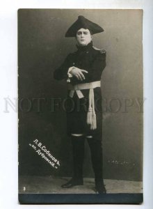 242979 SOBINOV Russian OPERA Singer TENOR old PHOTO Red Cross