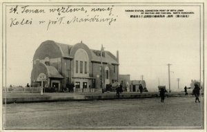 china, TAONAN 洮南市, Manchuria, Railway Station (1930s) Postcard