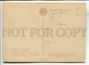 480061 USSR 1931 year Brodsky Joseph Stalin Revolution Museum RPPC