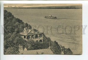 432512 RUSSIA Volga steamer mountains Vintage postcard