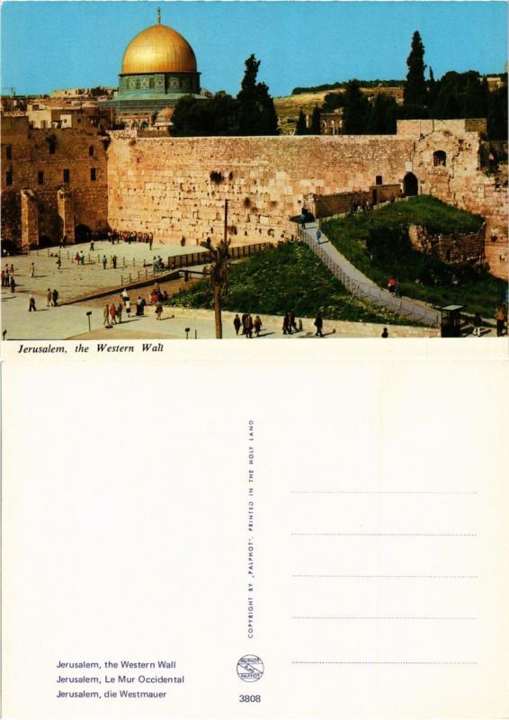 CPM AK Israel - Jerusalem - Le Mur Occidental (775525)