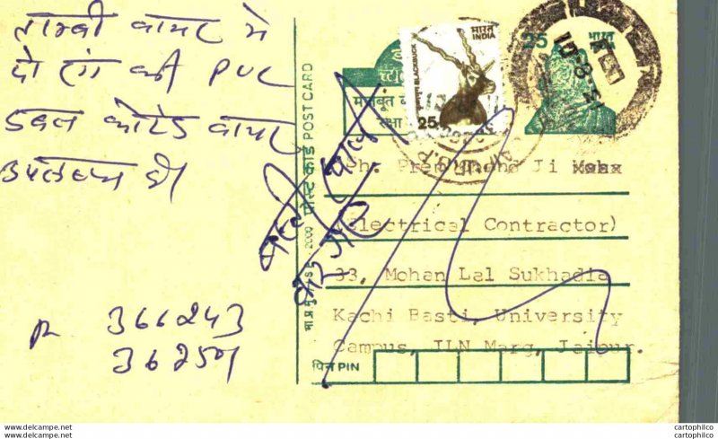 India Postal Stationery Tiger 25 Blackbuck to Jaipur