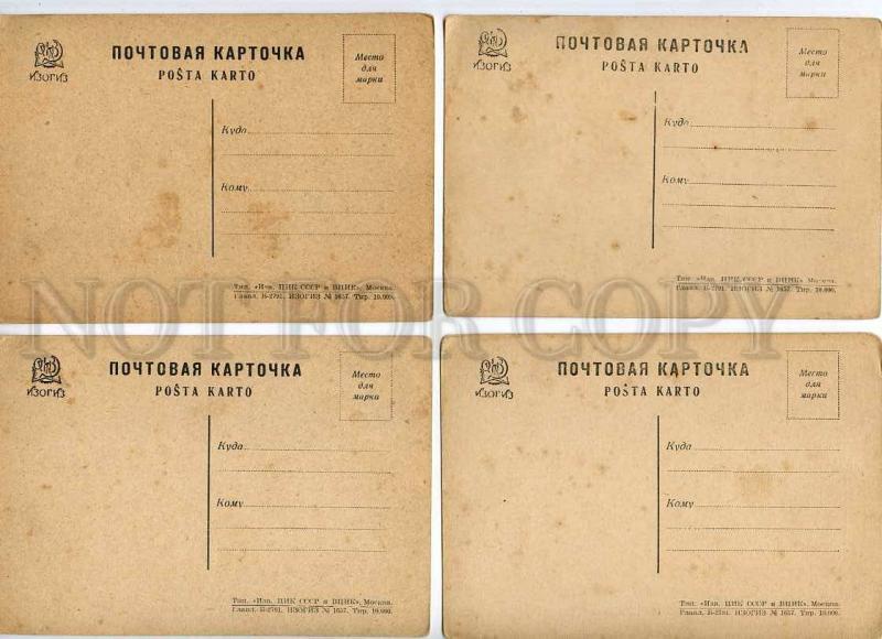 128185 1931 USSR AVANT-GARDE Gymnastics Collection 16 postcard