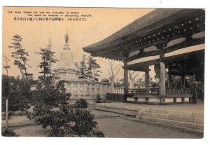 BR100961 nagoya hoan tower of the mt kakuwo bone of buddha is deposited  japan