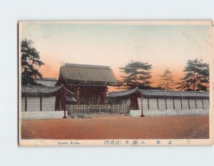 Postcard Ogosho Kyoto Japan