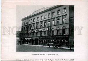 126050 PETERSBURG HOTEL TOBACCO ADVERTISING PIANO POSTER