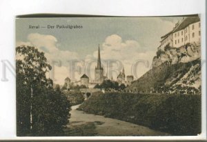 485468 Estonia Tallinn Reval Vintage EGSiS postcard