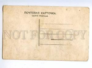 159359 Russia MOSCOW DEMONSTRATION 1917 Councils of Workmen