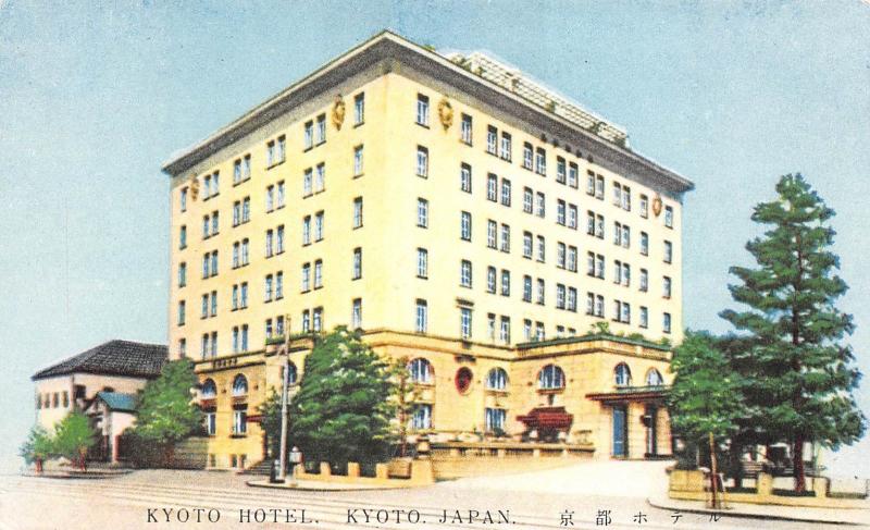 Kyoto Japan 1950s Postcard Kyoto Hotel