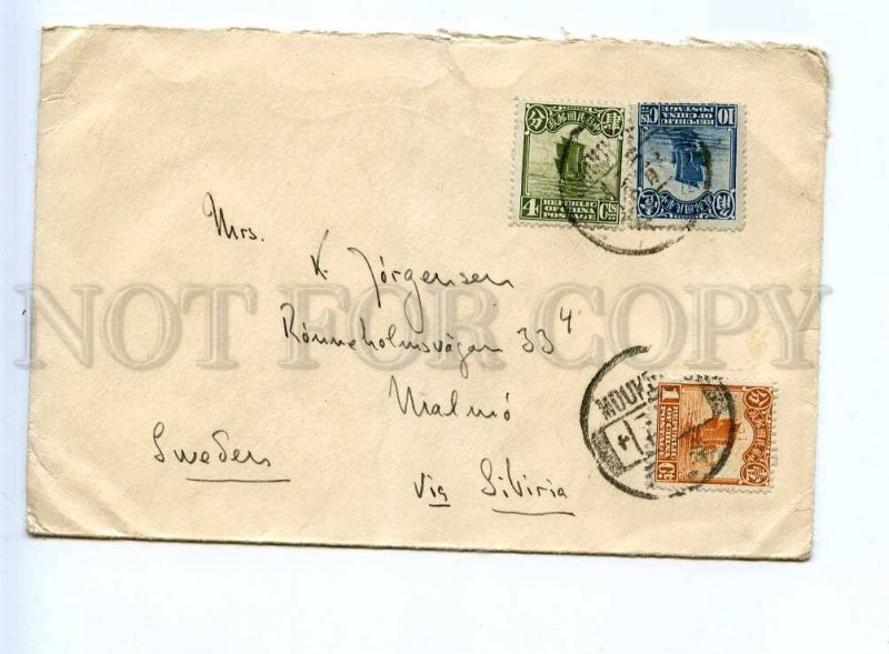 272826 CHINA to SWEDEN Vintage COVER