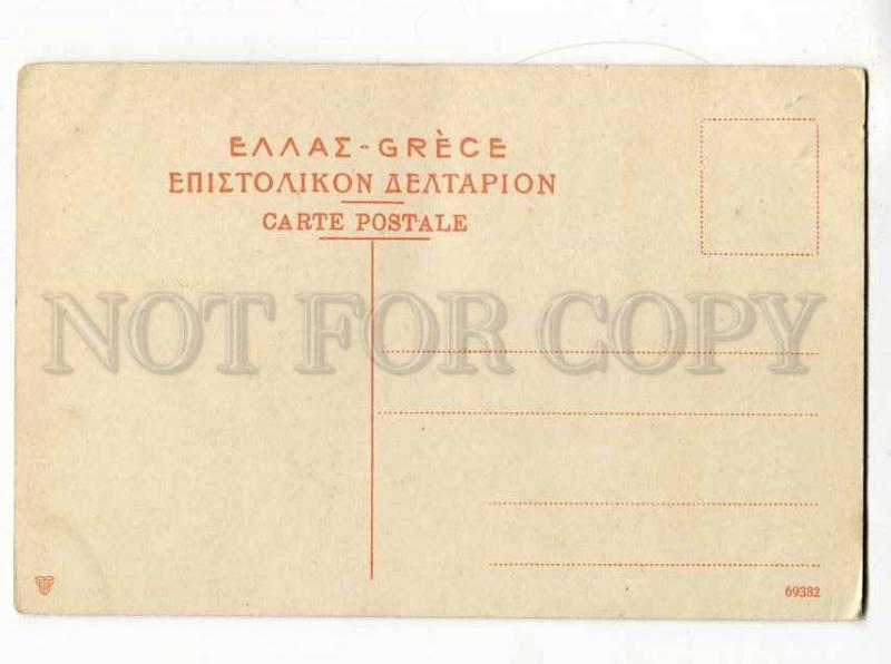 251504 GREECE PIREE view Vintage postcard