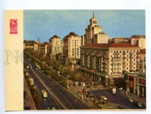 238883 USSR UKRAINE KIEV Kreshcstik street old postcard