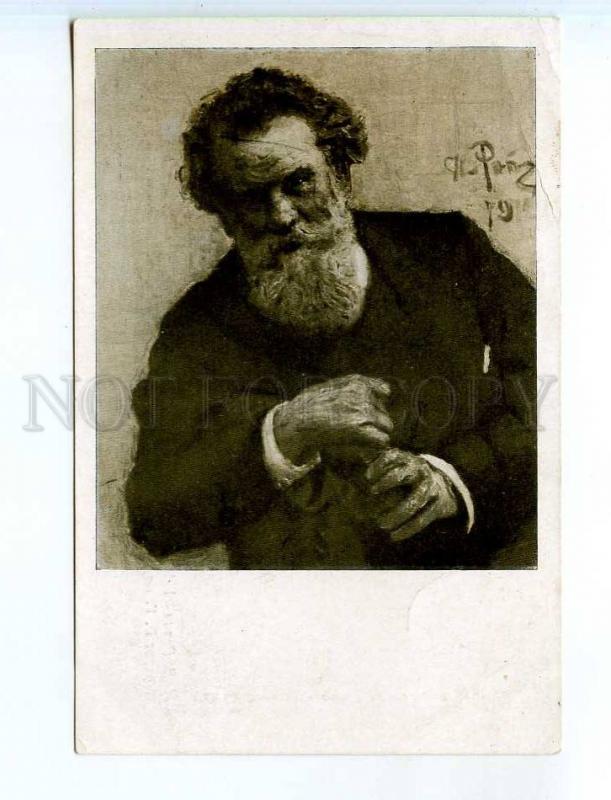 250511 WWII REPIN writer Korolenko portrait 1944 year postcard