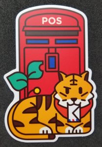 [AG] P250 Malaysia Postbox Mailbox Post Pillar Tiger (postcard) *odd shape *New