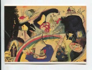 470709 1993 Painting Russian abstract art Vassily Kandinsky Old holland Parkland