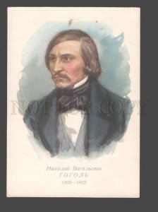 089876 GOGOL Great Russian WRITER old Color PC