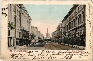 PC ST. PETERSBURG PERSPECTIVE DE NEVSKY RUSSIA (a31768)