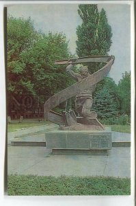 479061 1985 Chechnya Grozny monument firefighters Great Patriotic War