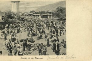 bulgaria, KARLOVO Карлово, Market Scene (1900s) Postcard