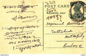 India Postal Stationery George VI 9ps Shahada cds to Bombay