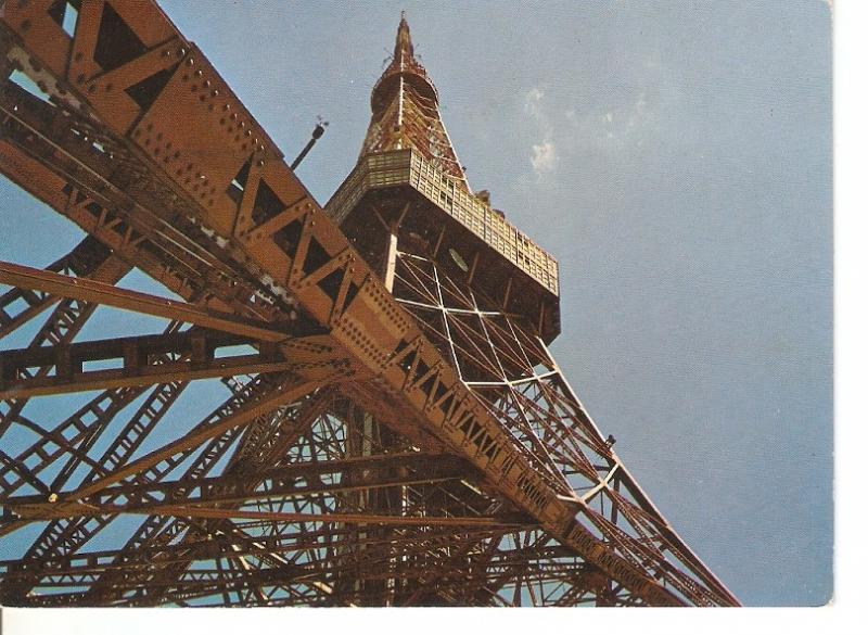 Postal 040578 : Tokyo Tower rising to the sky