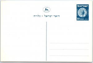 CONTINENTAL SIZE POSTAL CARD: ISRAEL BAR KOCHBA REVOLT 30 AGOROT