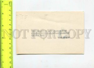 466526 1986 year USA George Wythe Patriot Postal Stationery postcard